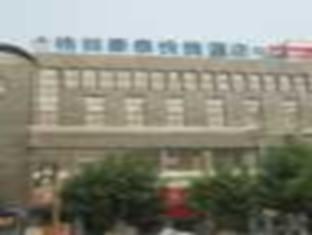 Greentree Inn Jiangsu Suqian Sihong Renmin South Road Walking Street Express Hotel Buitenkant foto